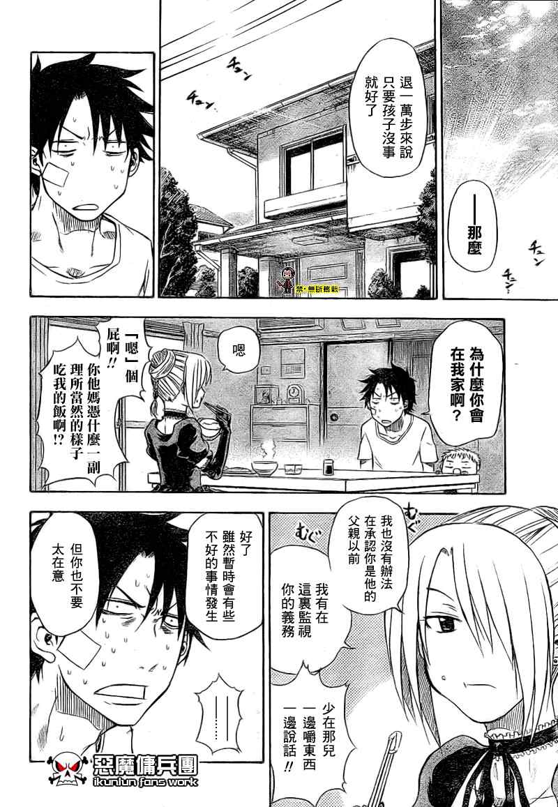 第 47 页