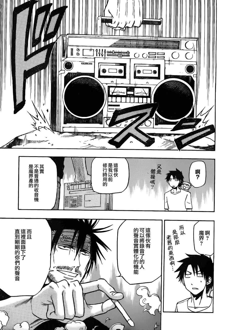 第 15 页