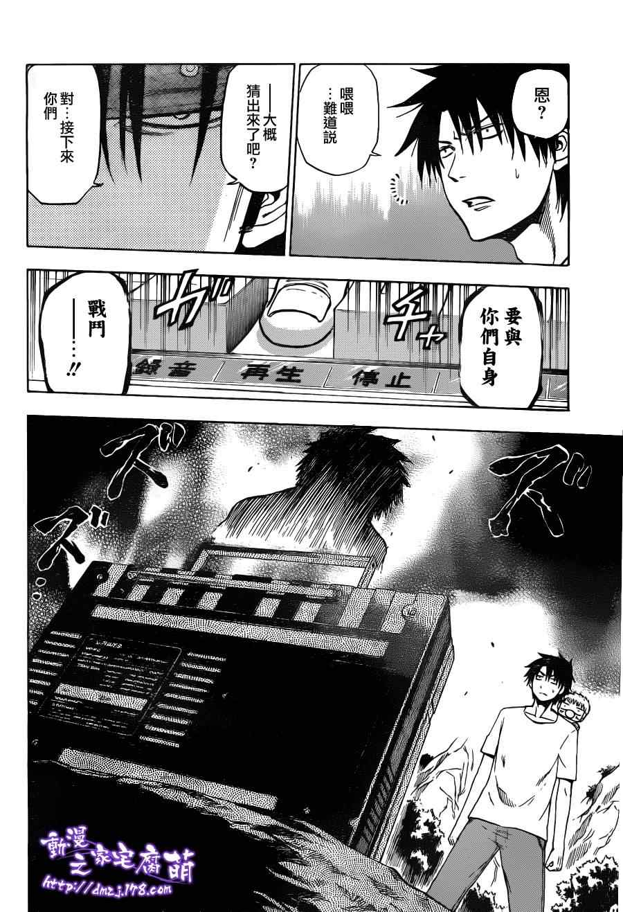 第 16 页