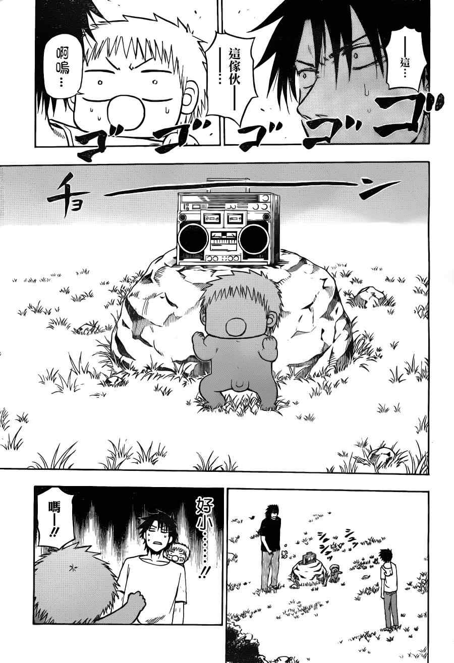 第 17 页