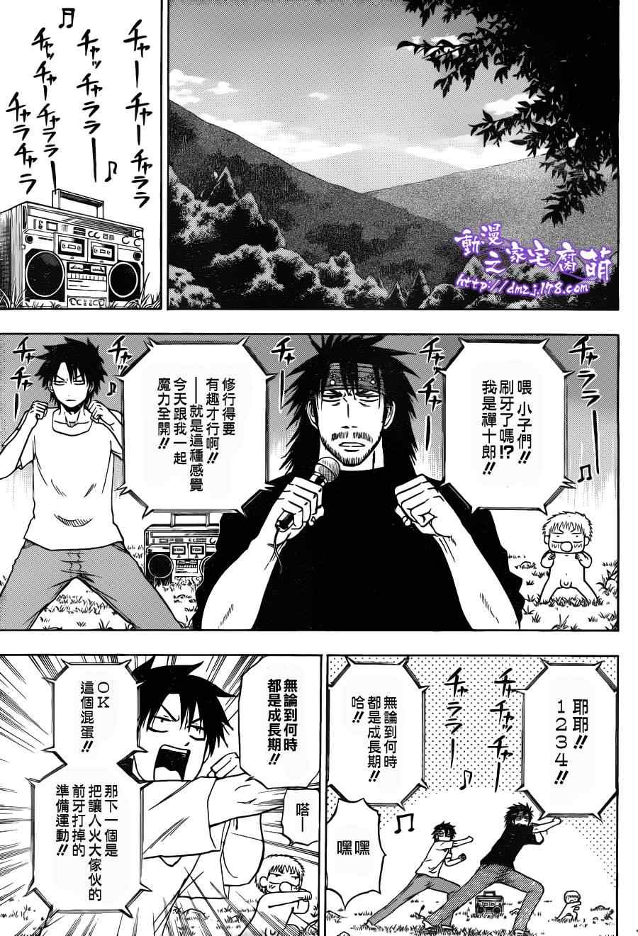 第 9 页