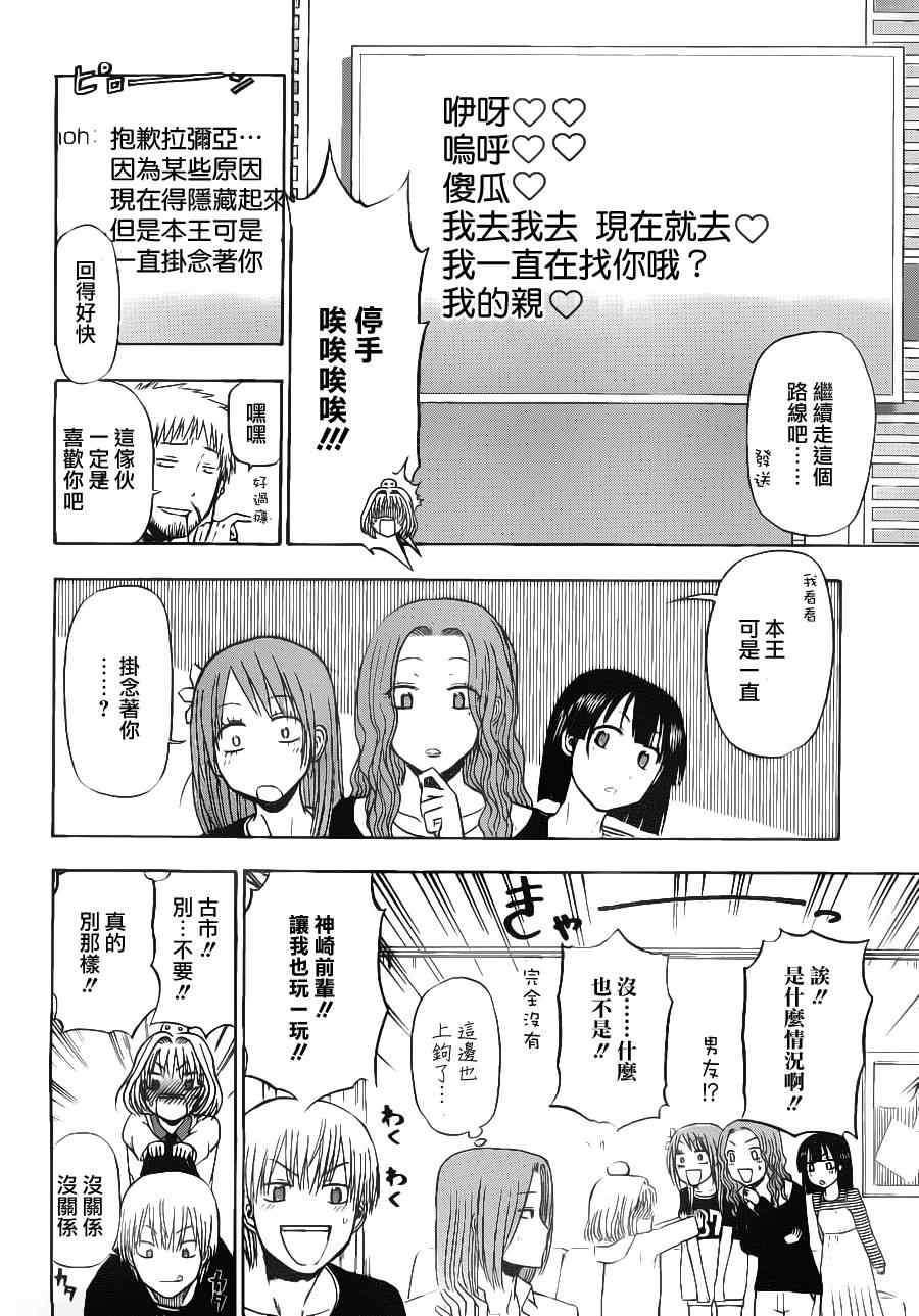 第 14 页