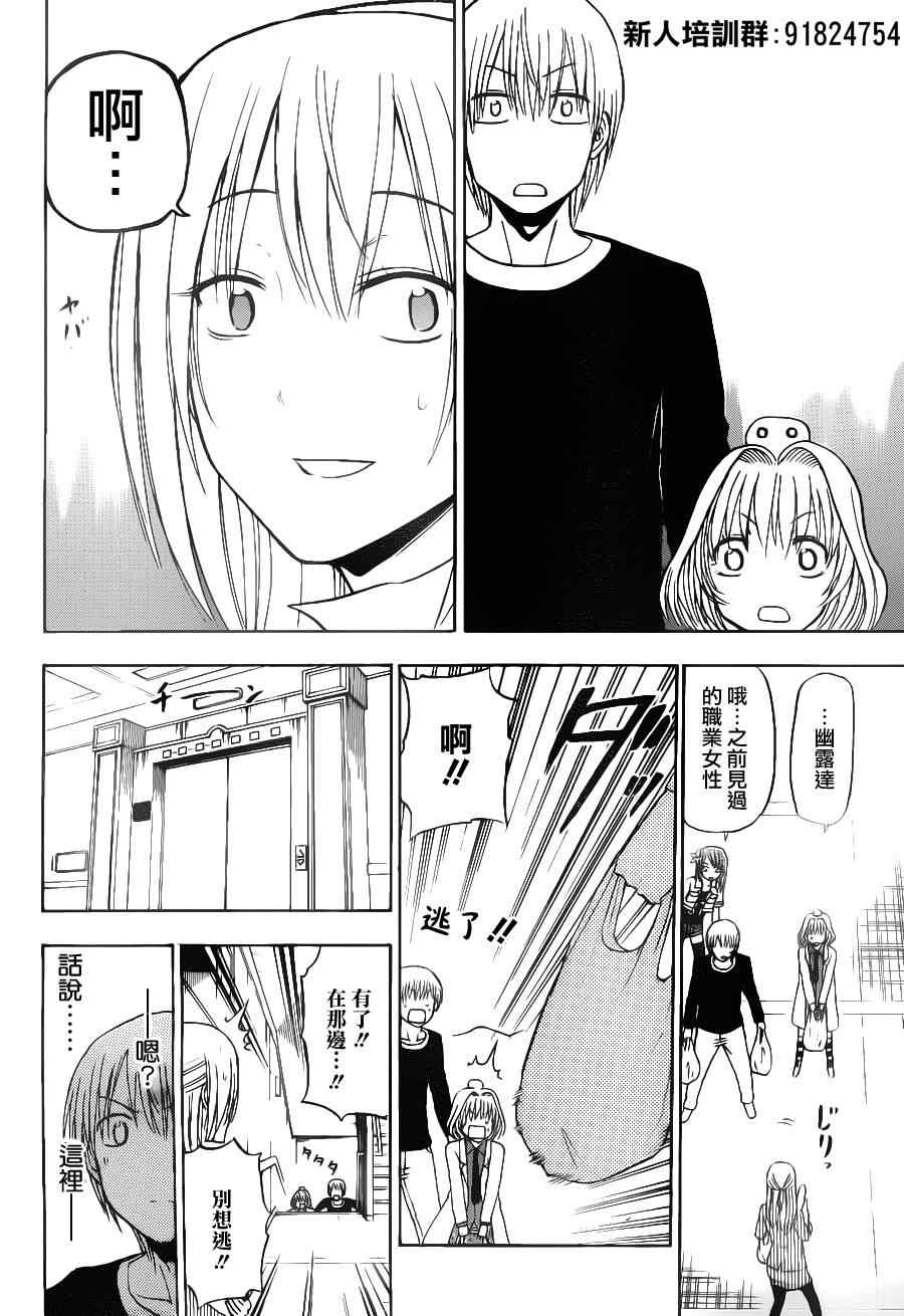 第 18 页