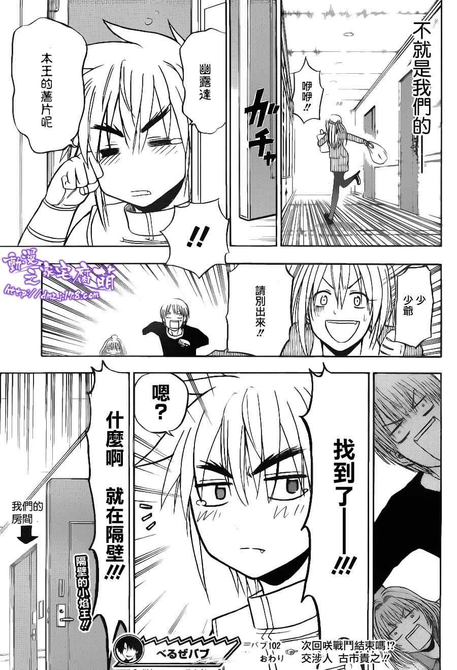 第 19 页