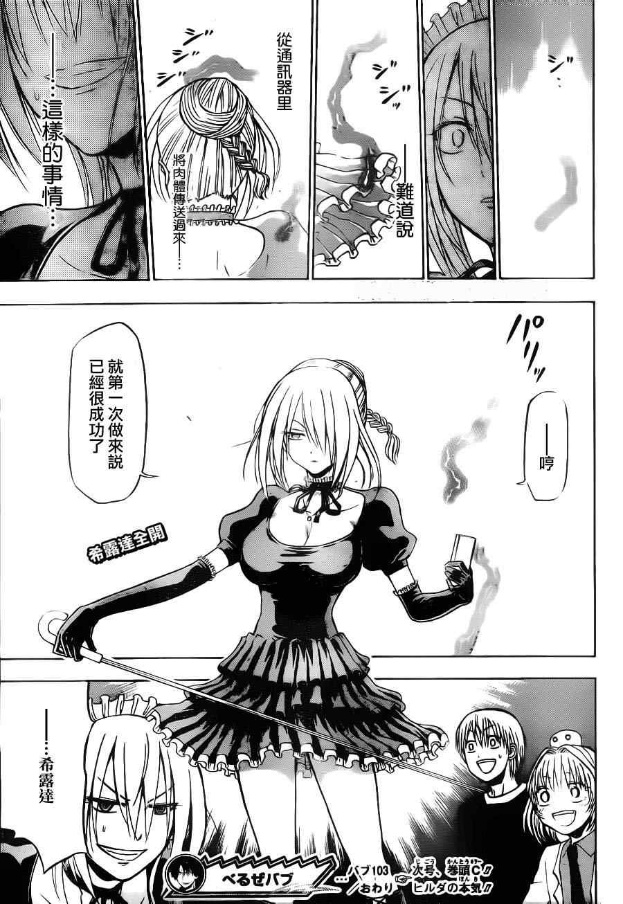 第 20 页