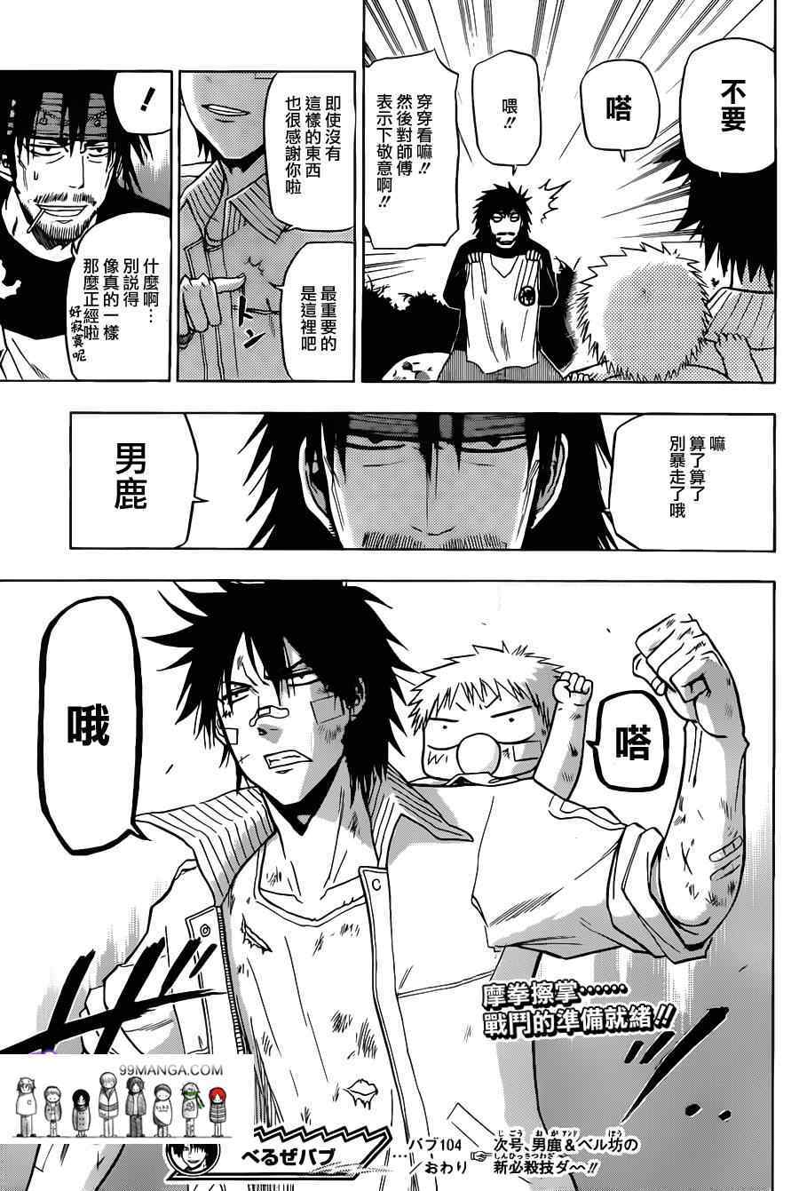 第 19 页