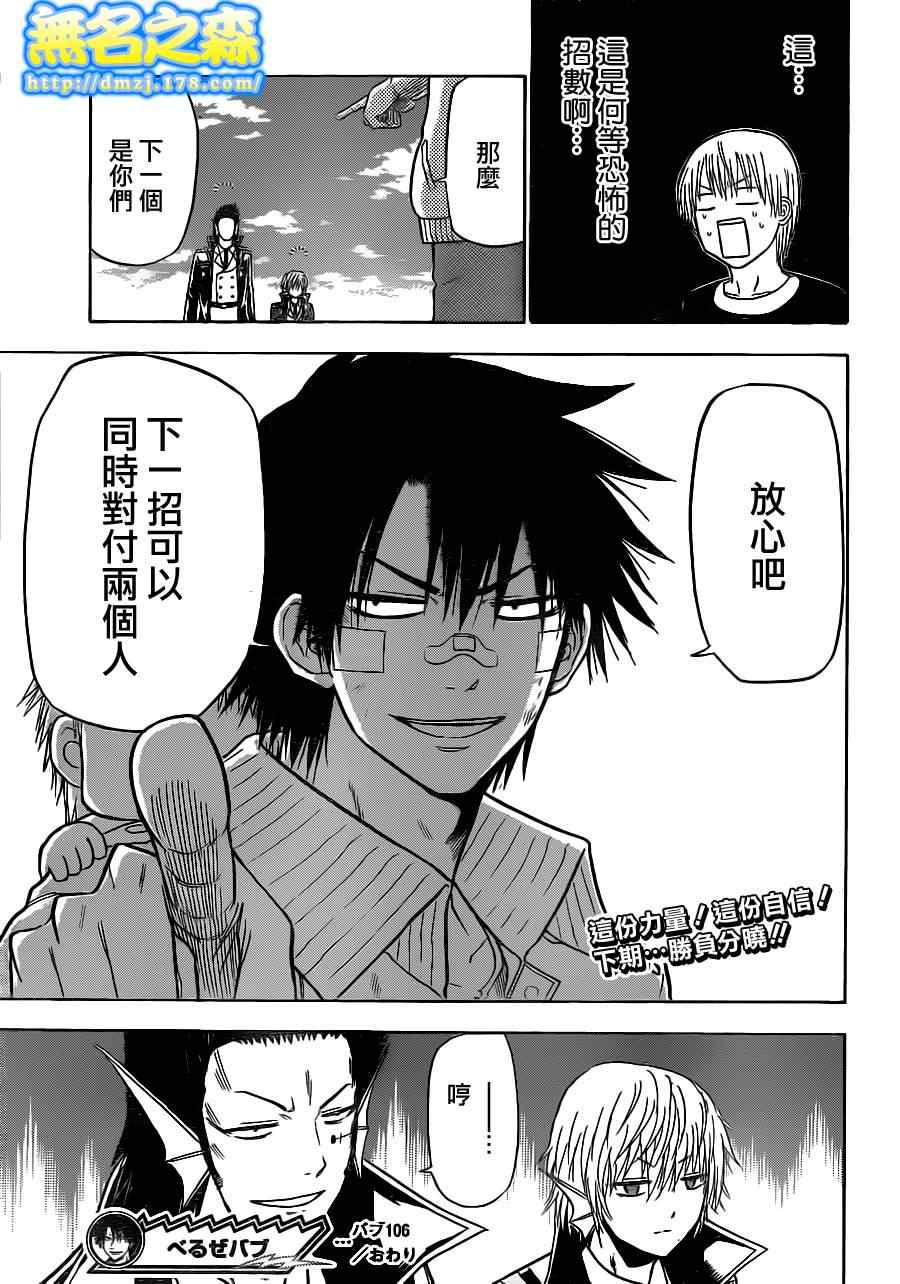 第 19 页
