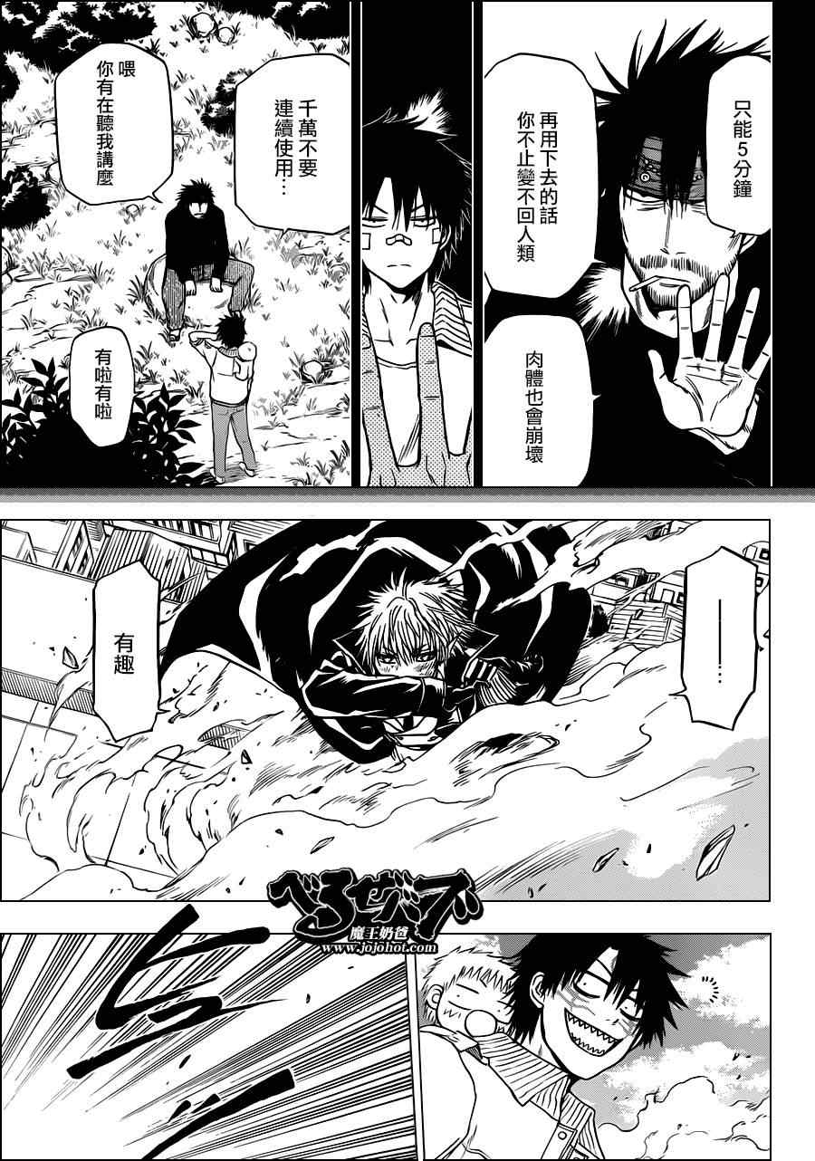 第 15 页
