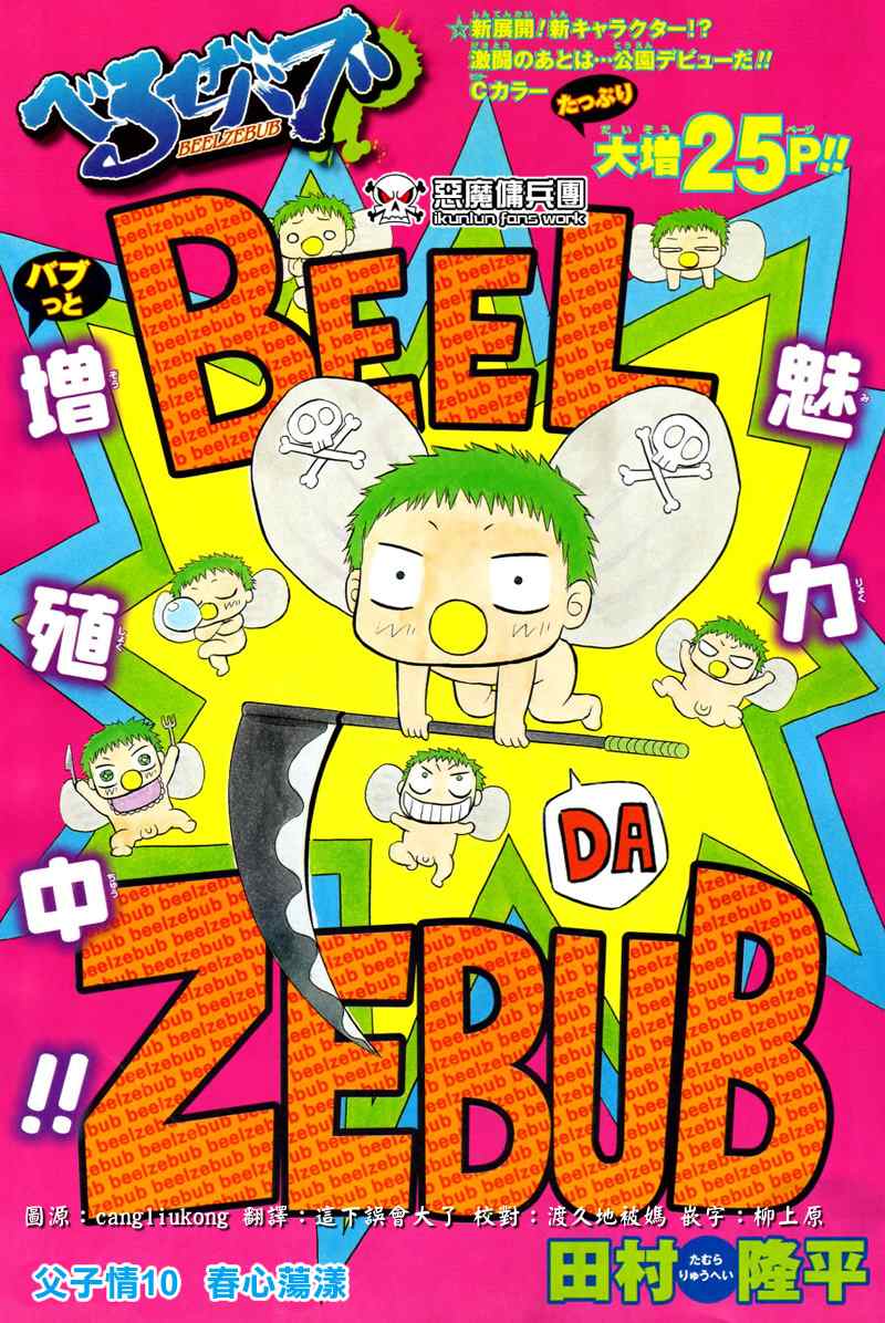 第 1 页