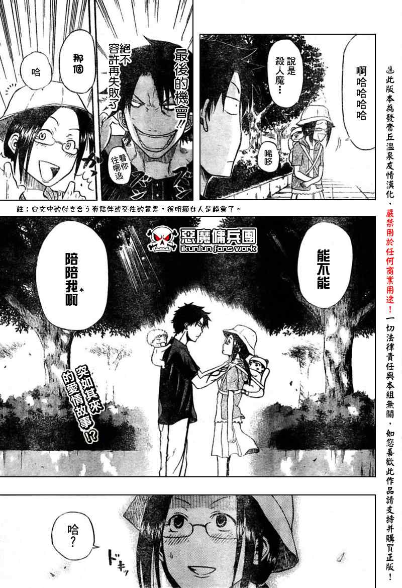 第 23 页