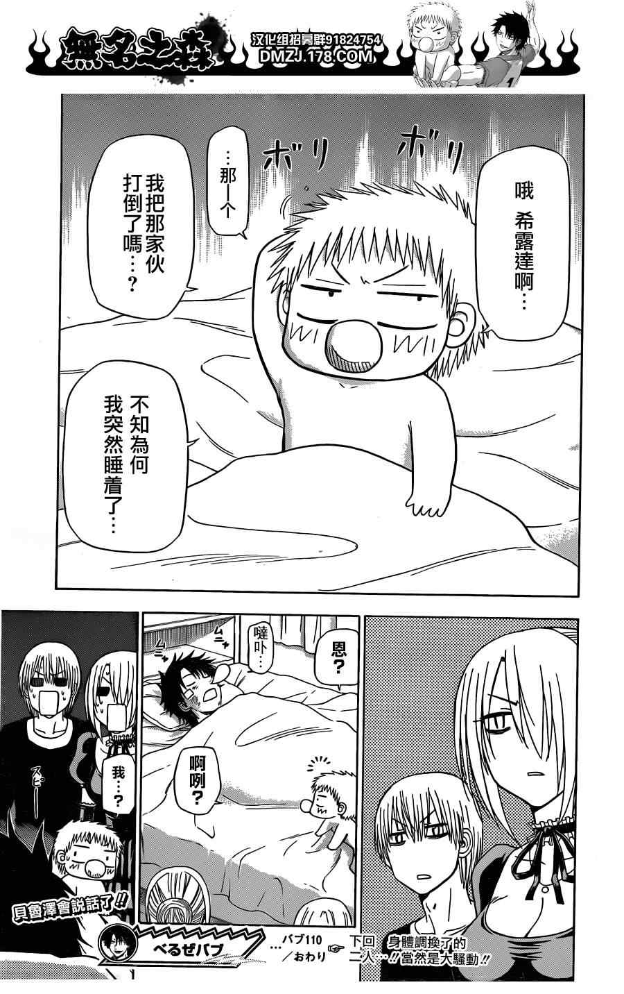 第 19 页