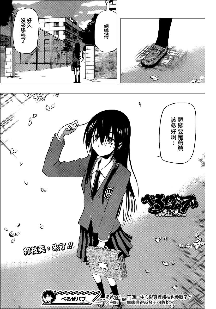 第 19 页