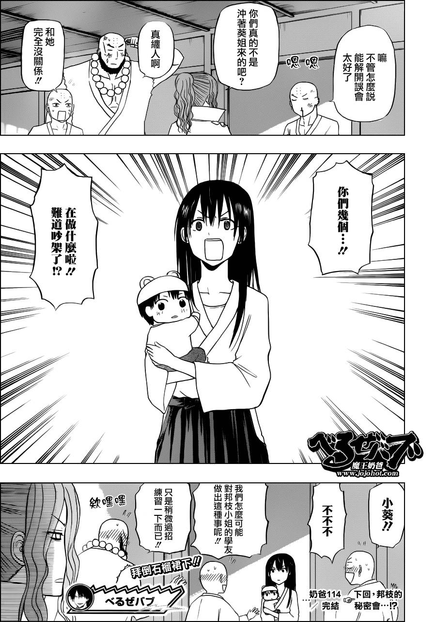第 21 页