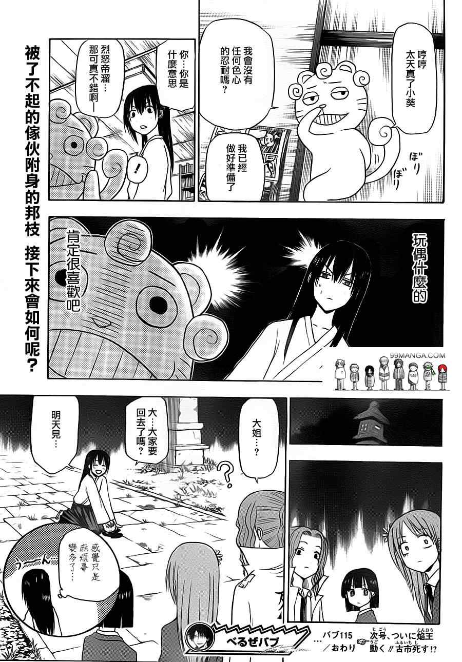 第 19 页