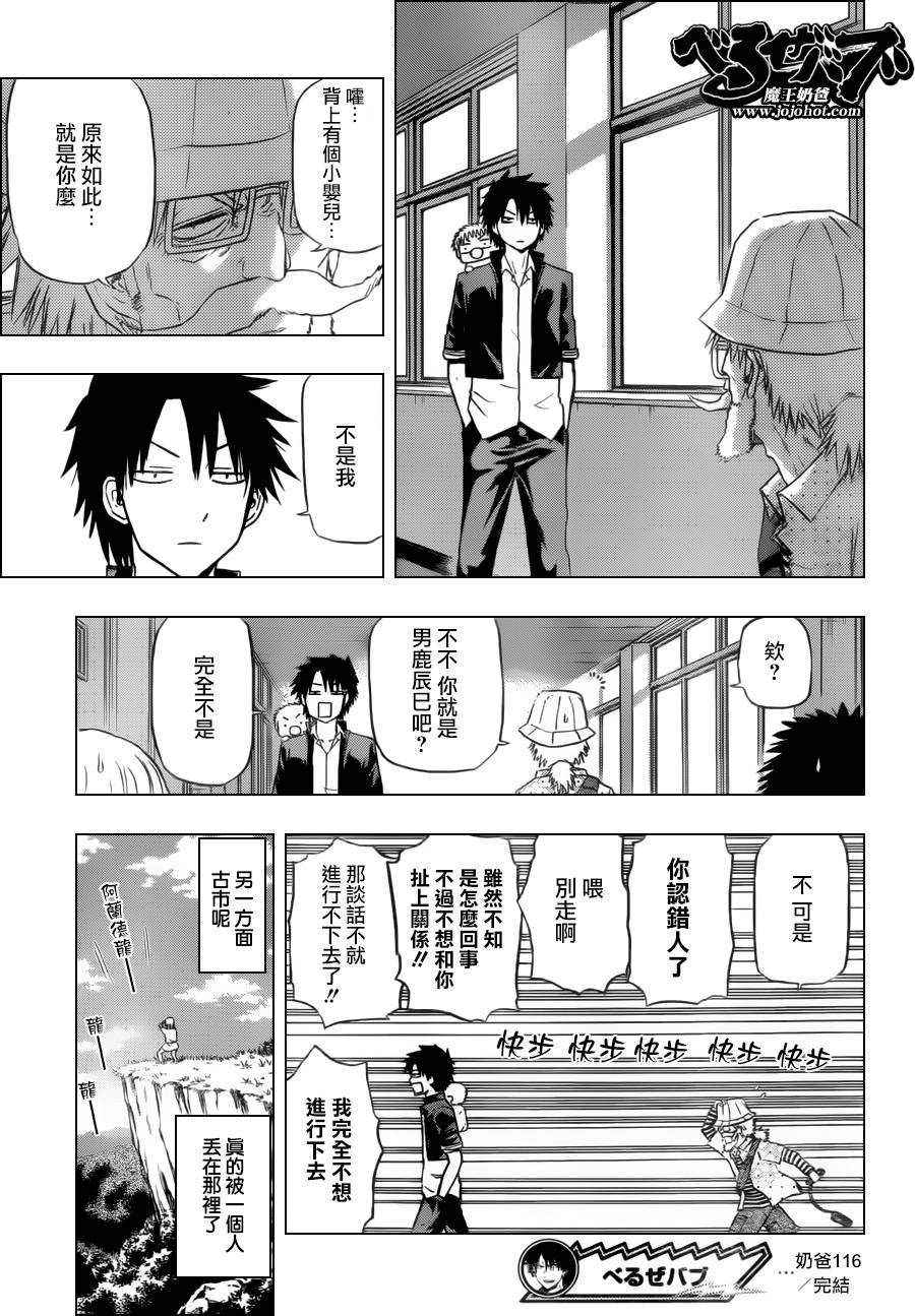 第 19 页