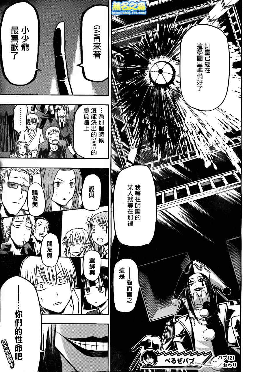 第 17 页