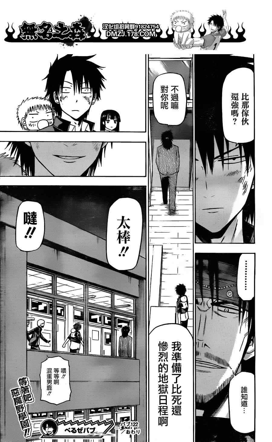 第 19 页