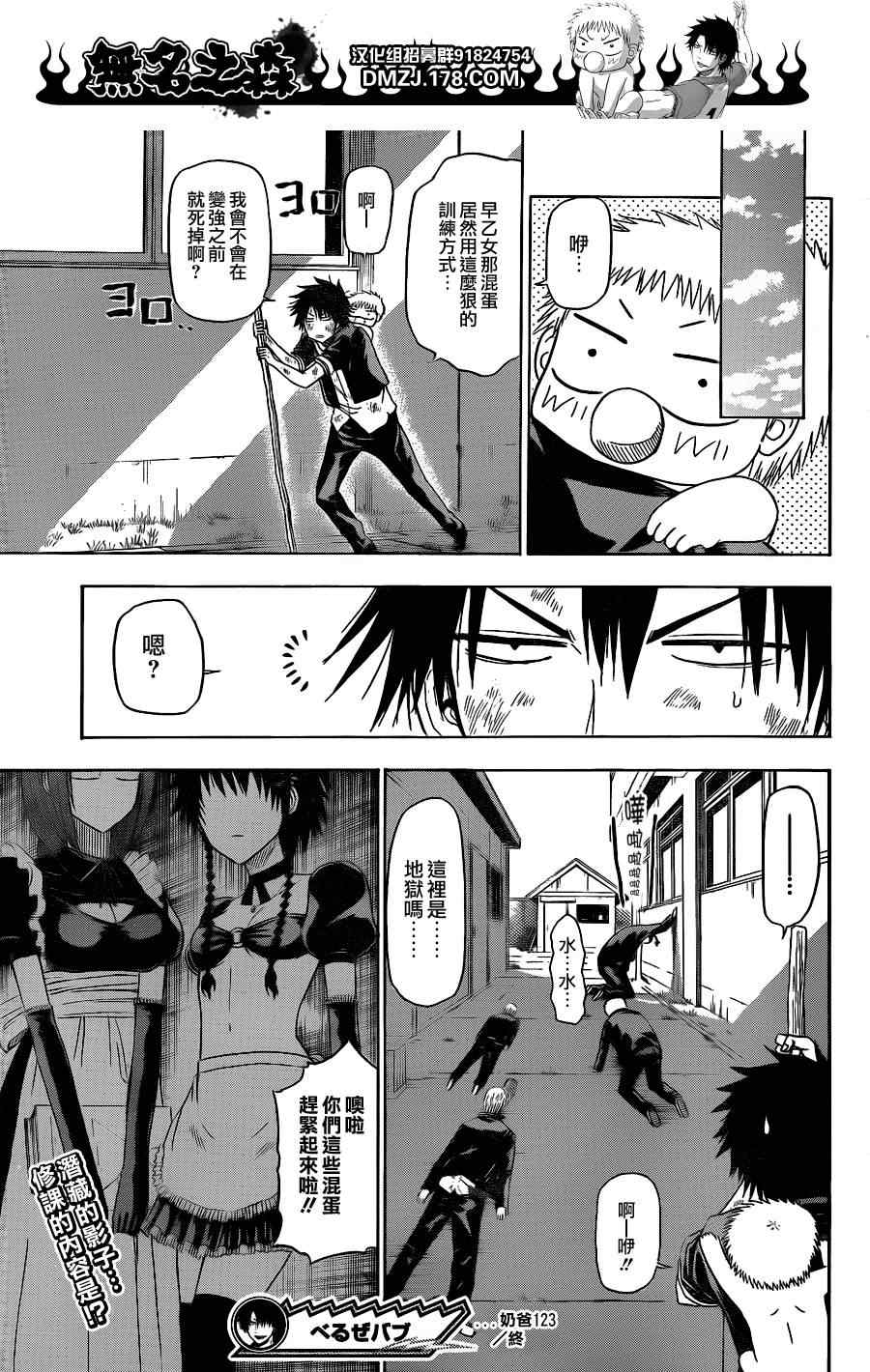 第 19 页