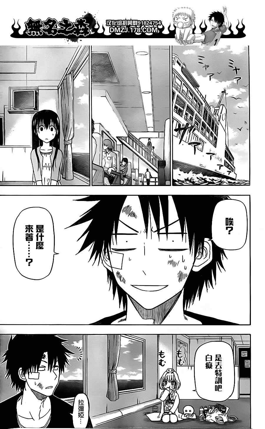 第 11 页