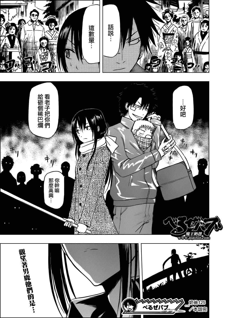 第 19 页