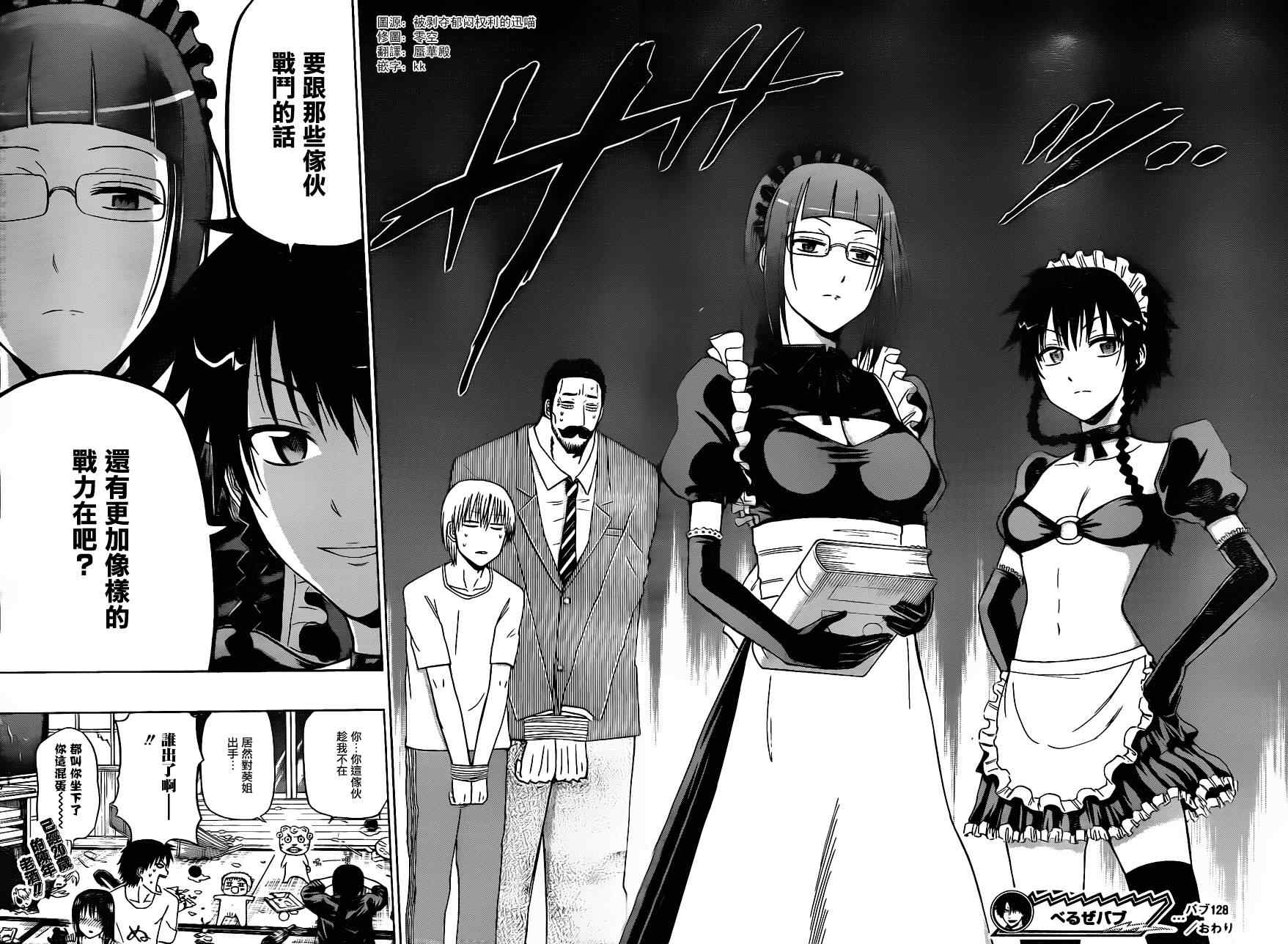 第 19 页