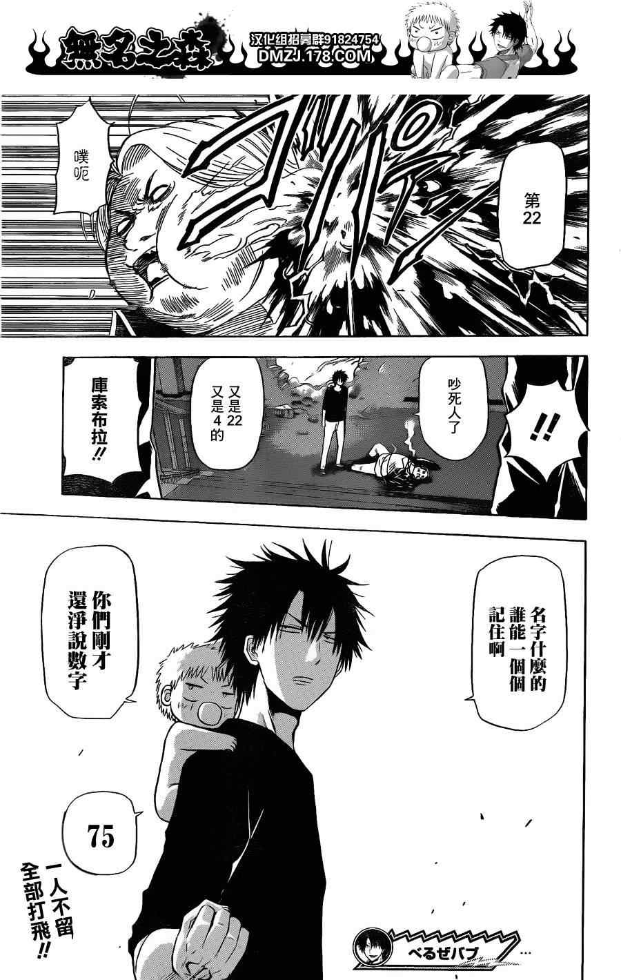 第 17 页