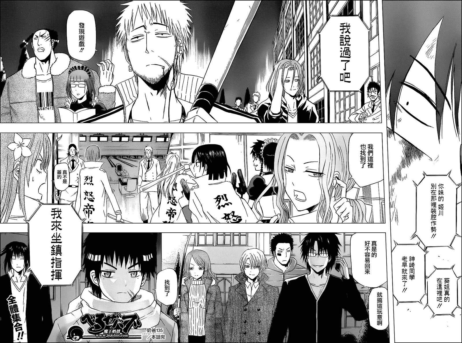 第 18 页