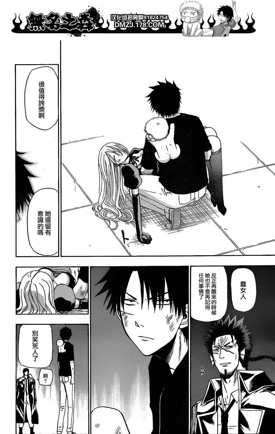 第 6 页