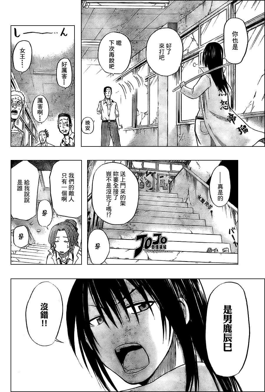 第 18 页