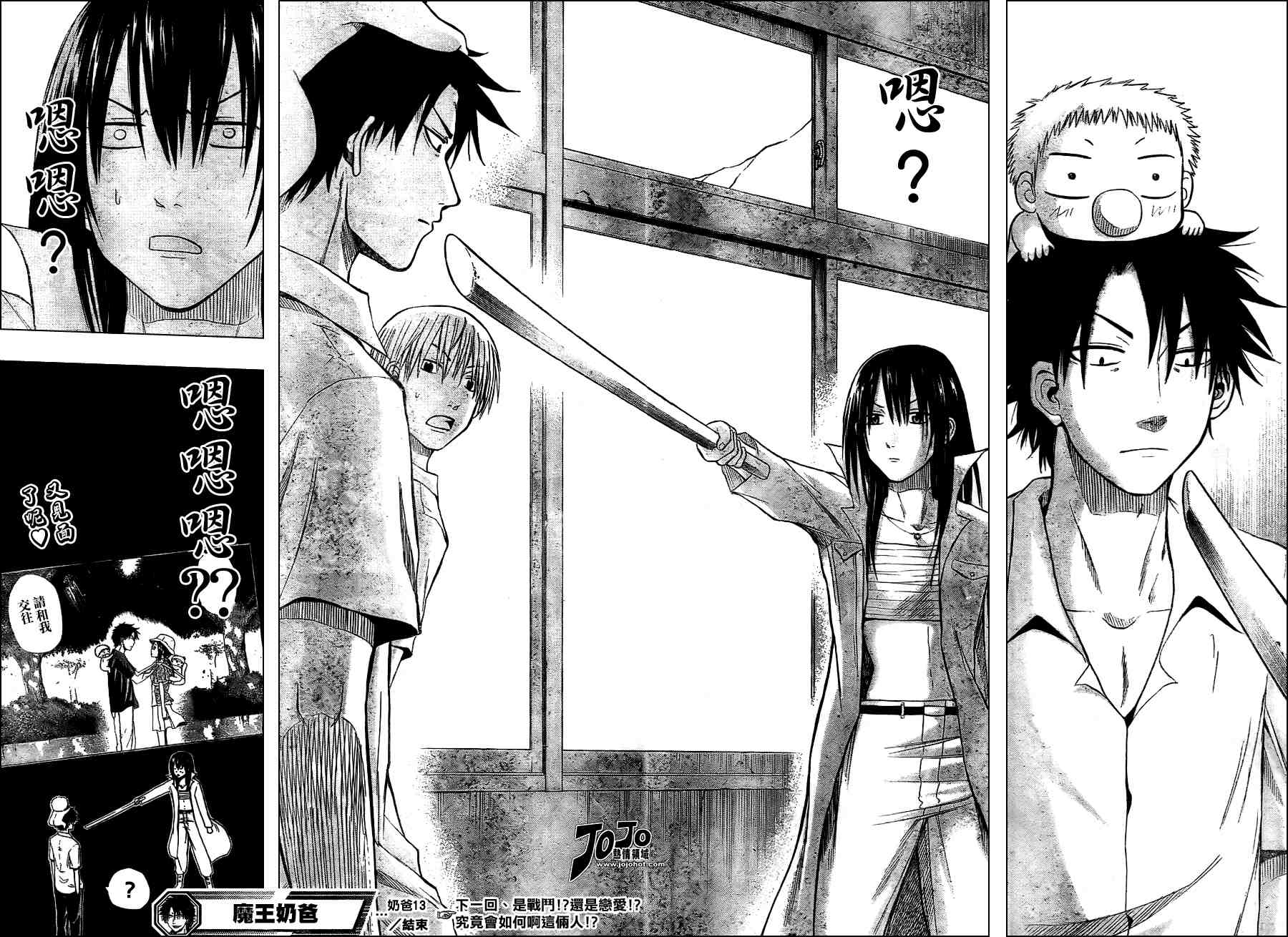 第 20 页