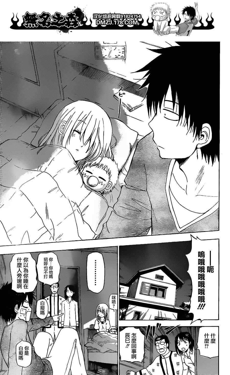 第 17 页
