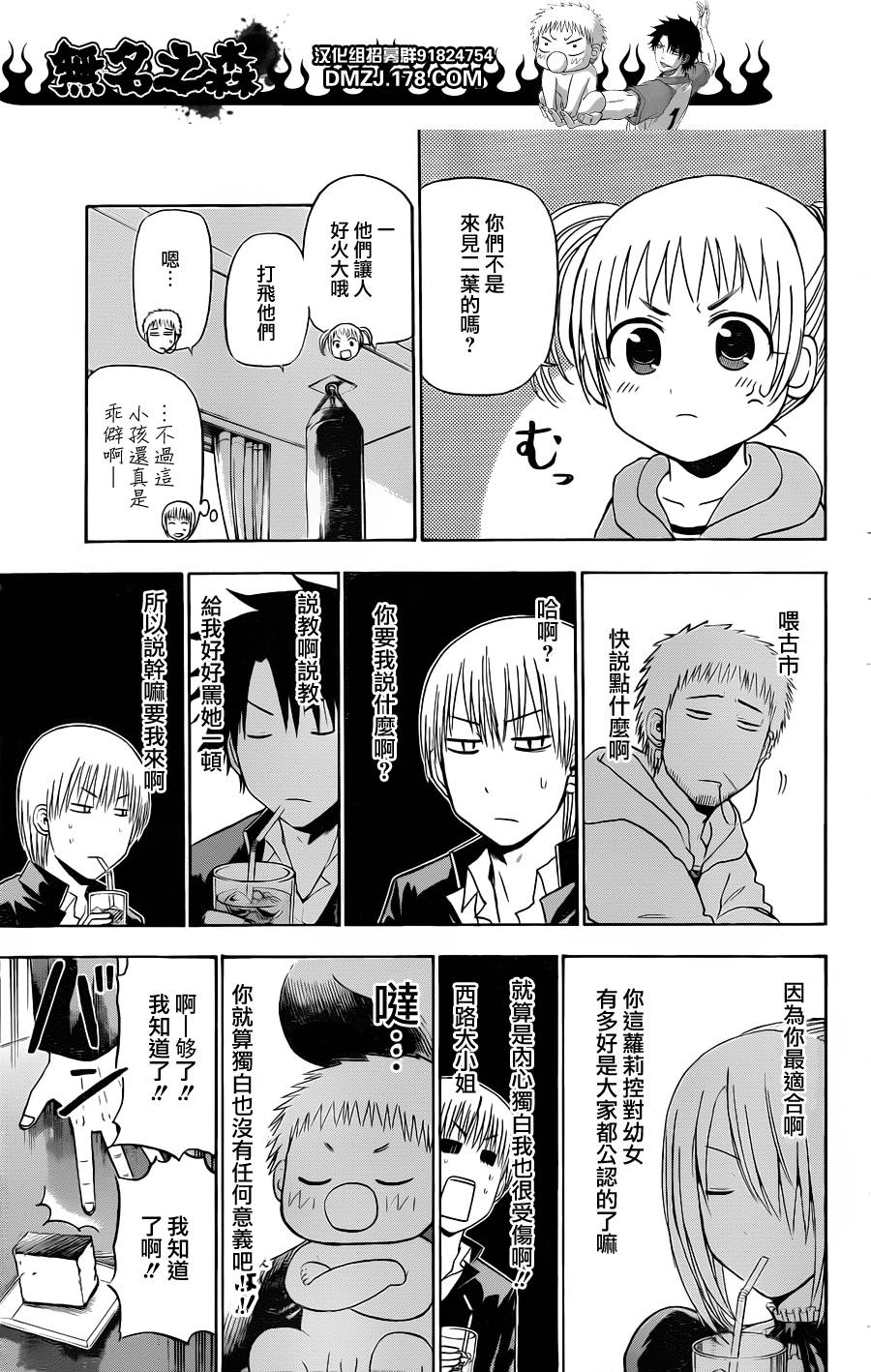 第 11 页