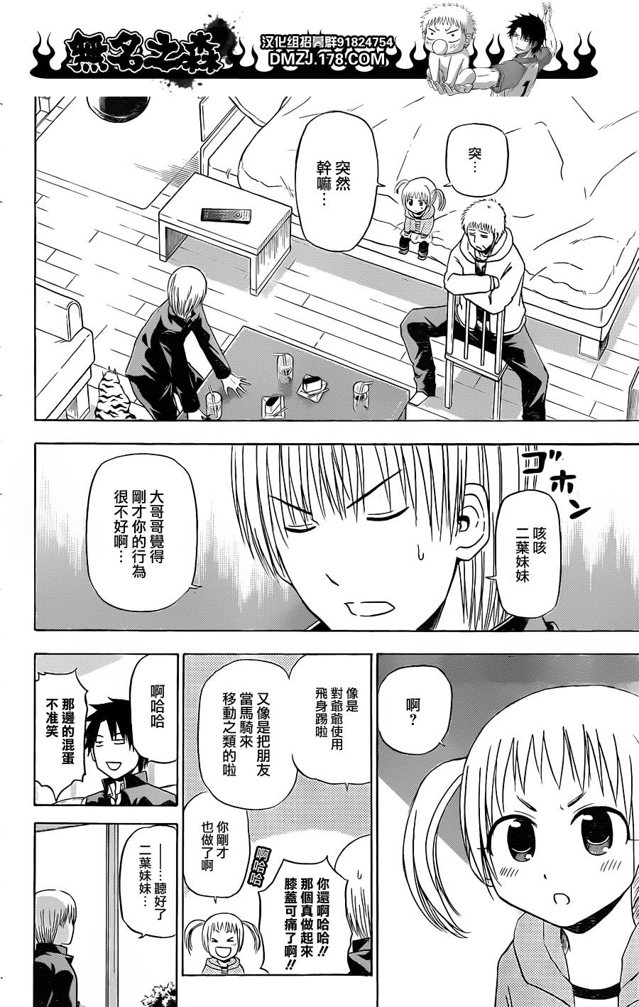 第 12 页