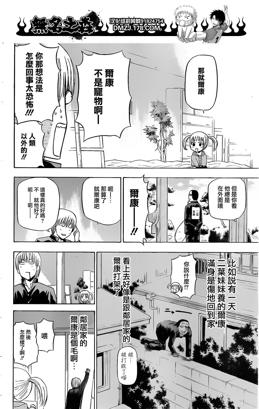 第 14 页