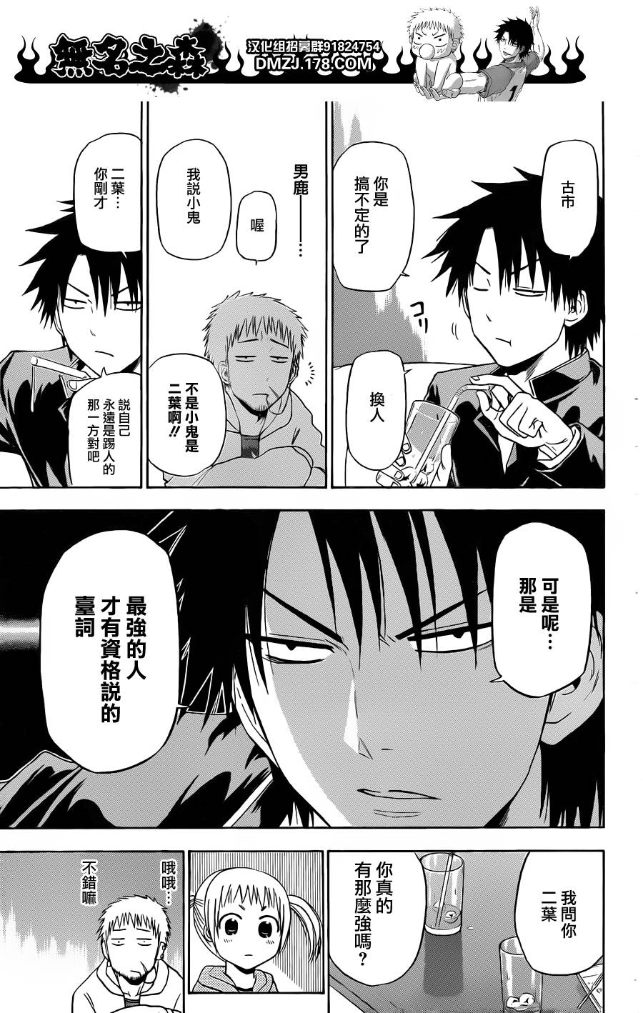 第 15 页