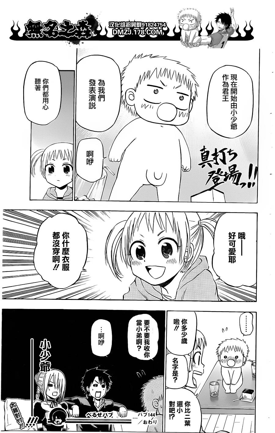 第 17 页