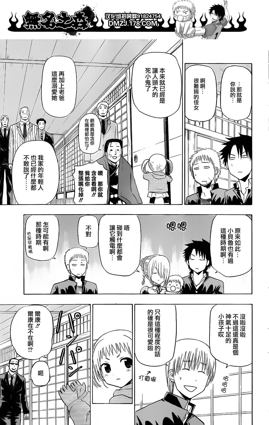 第 7 页