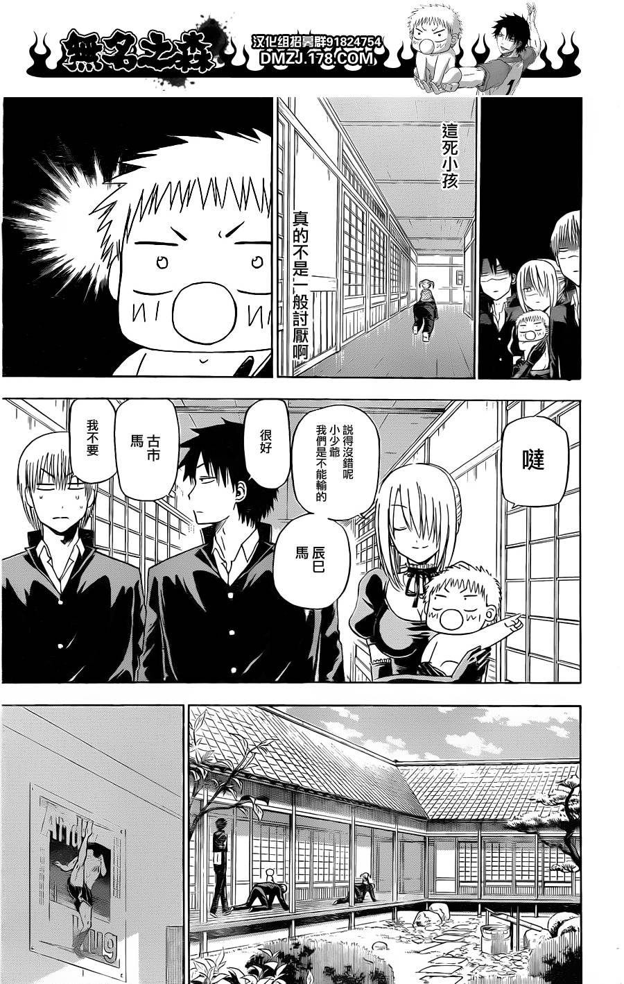 第 9 页