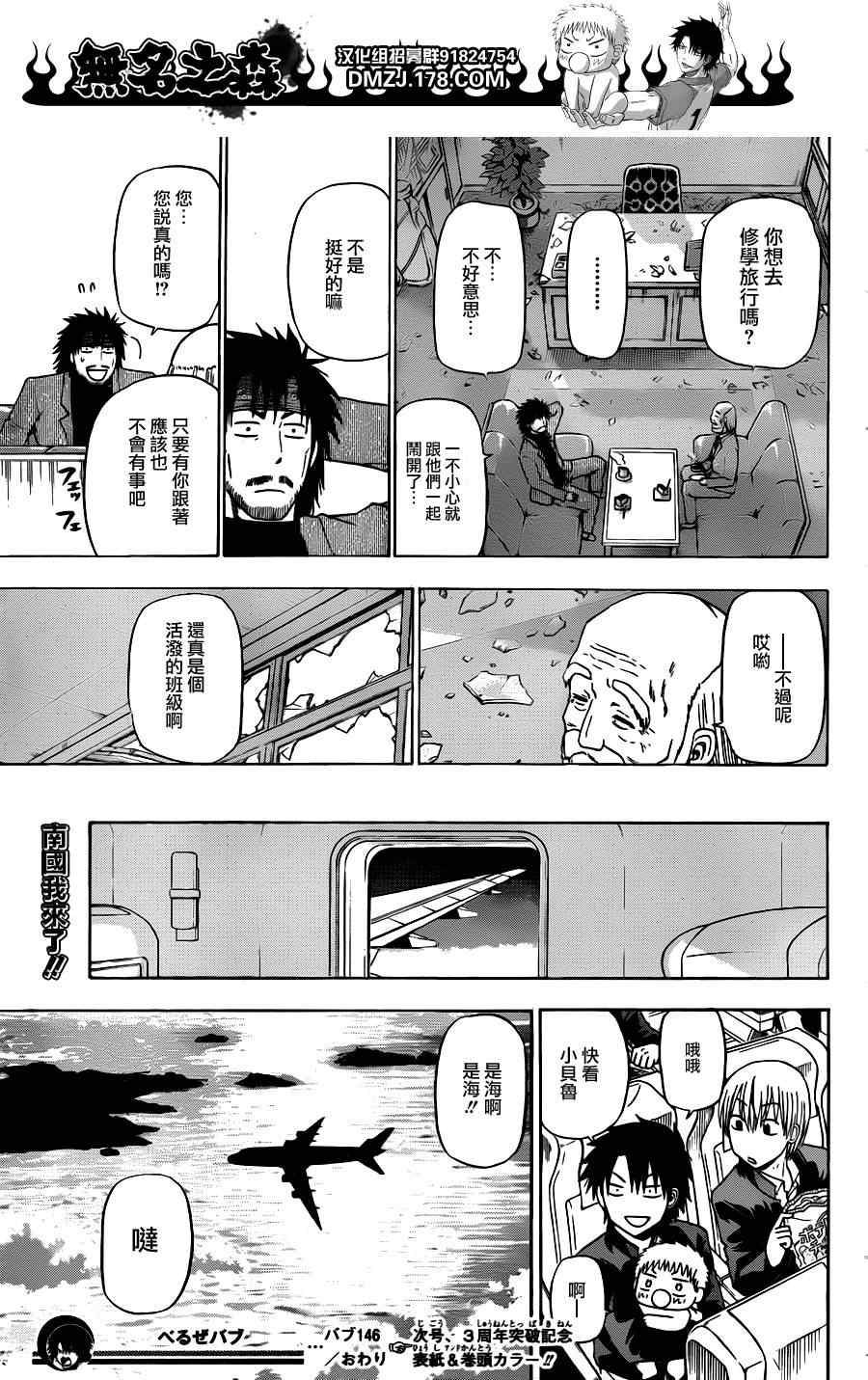 第 19 页