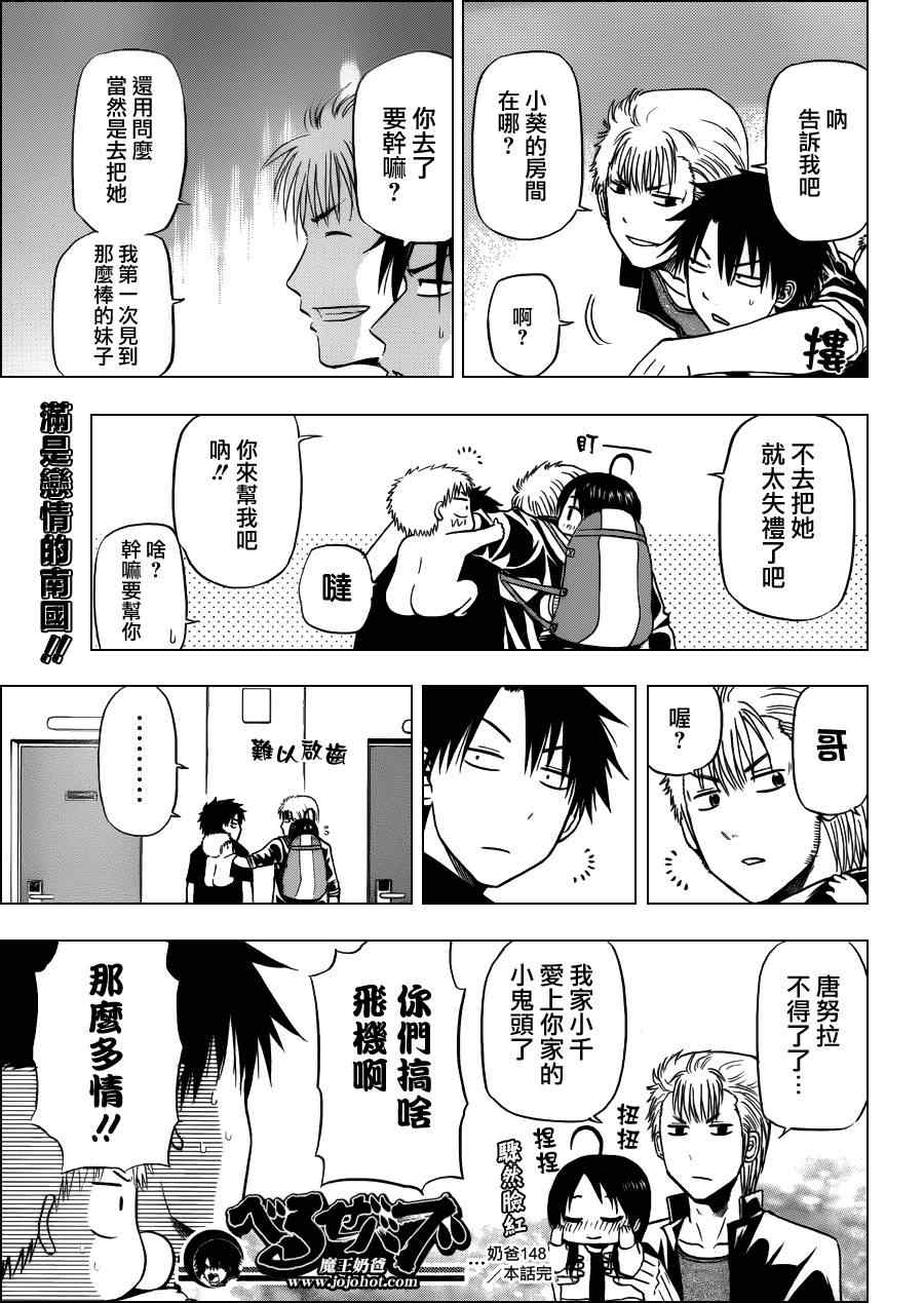 第 19 页