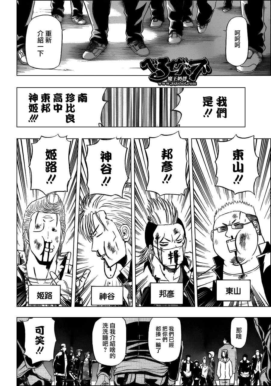 第 12 页