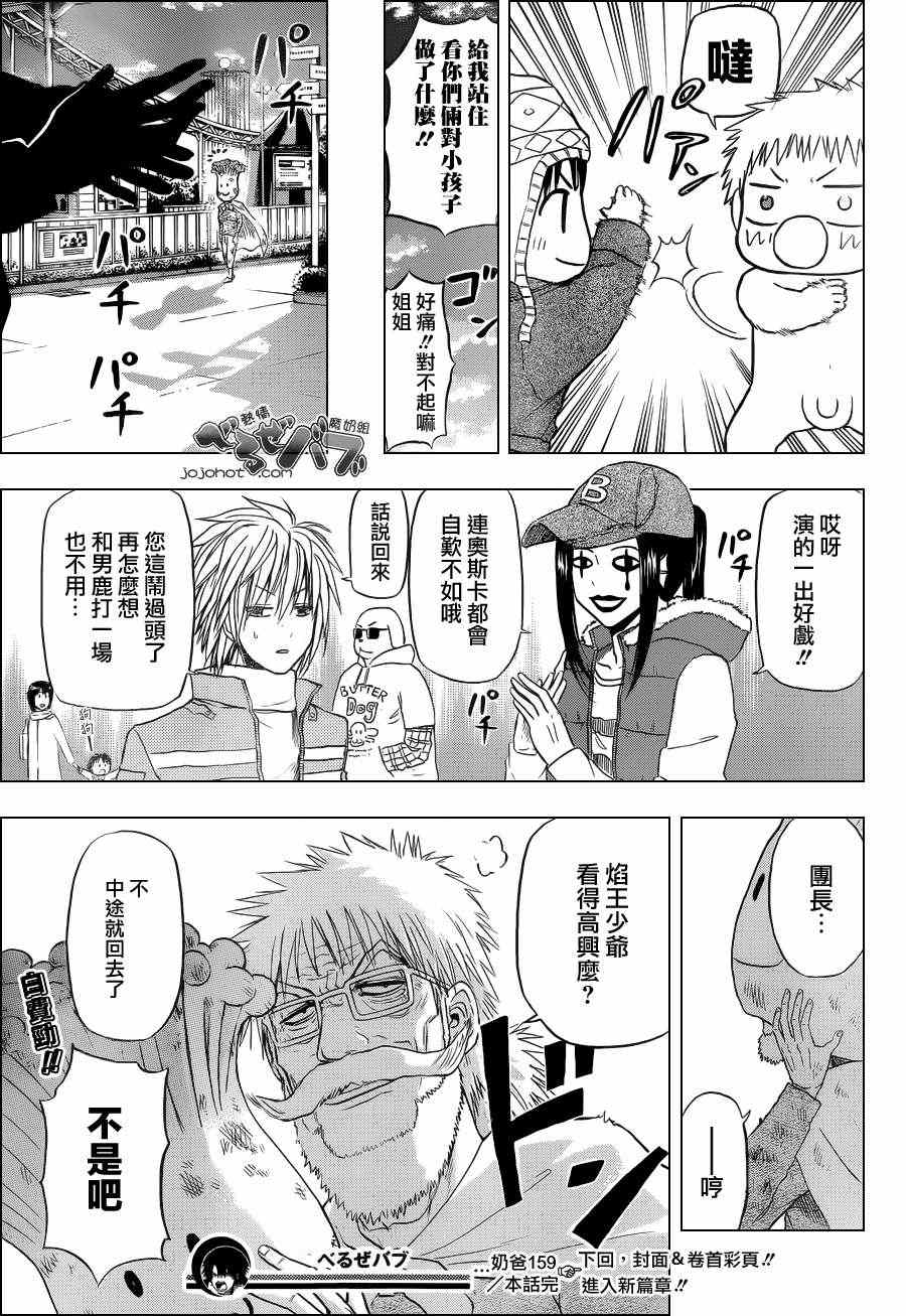第 19 页