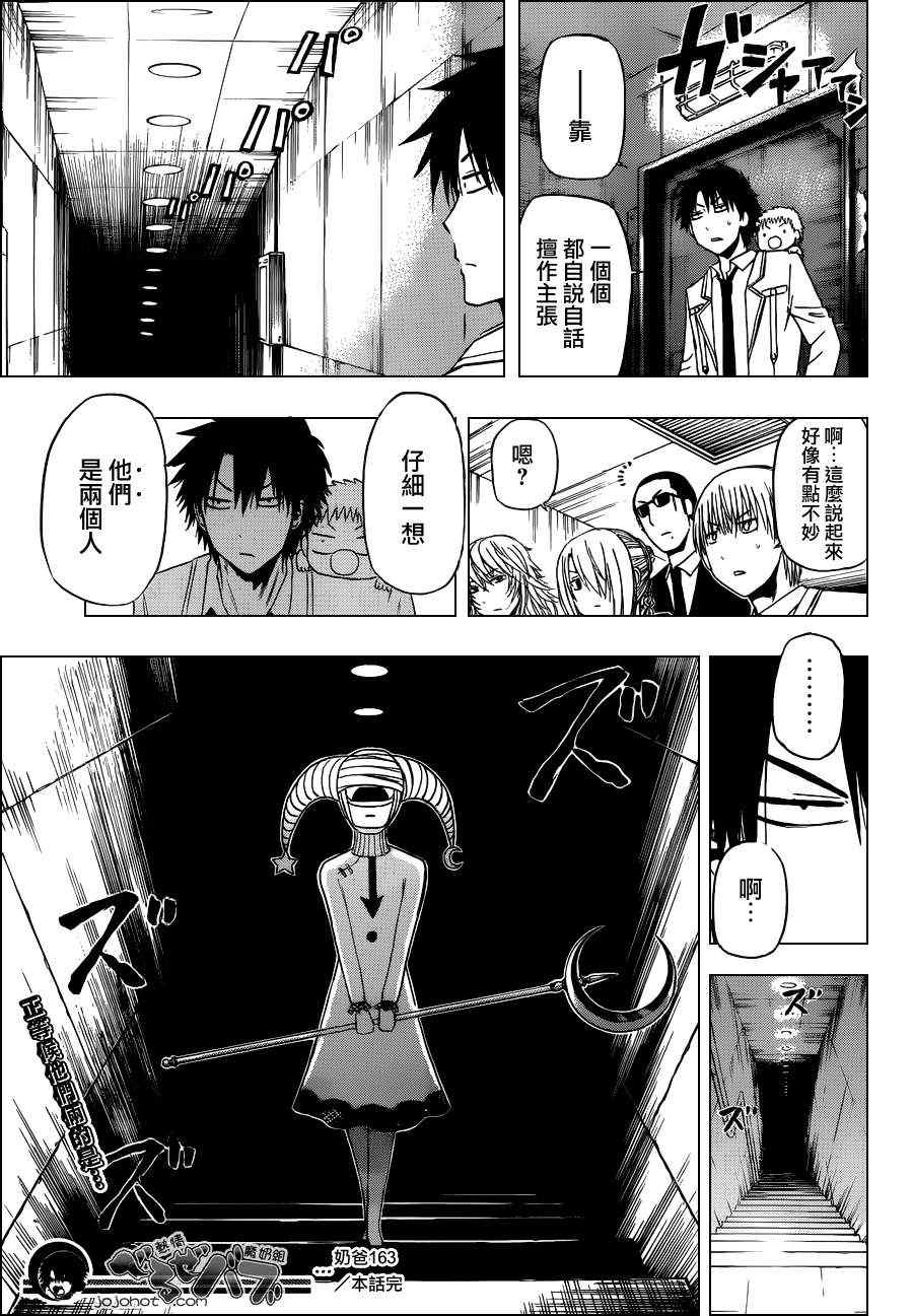 第 19 页