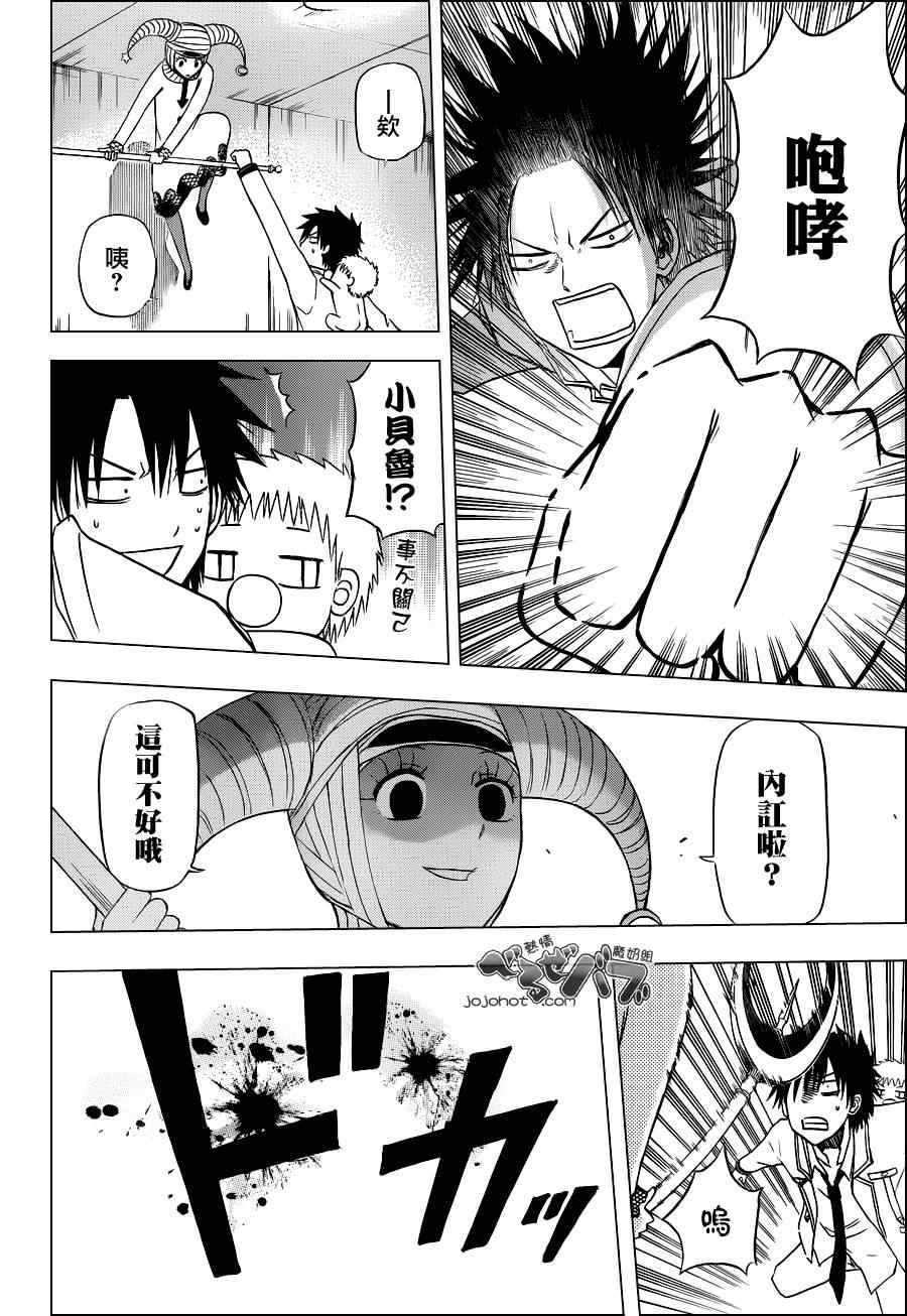 第 12 页