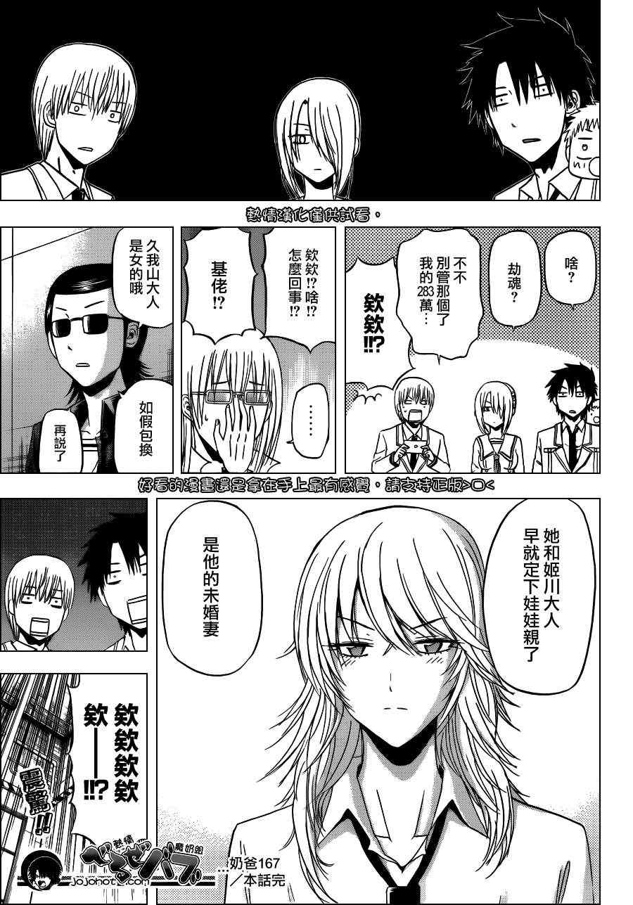 第 19 页