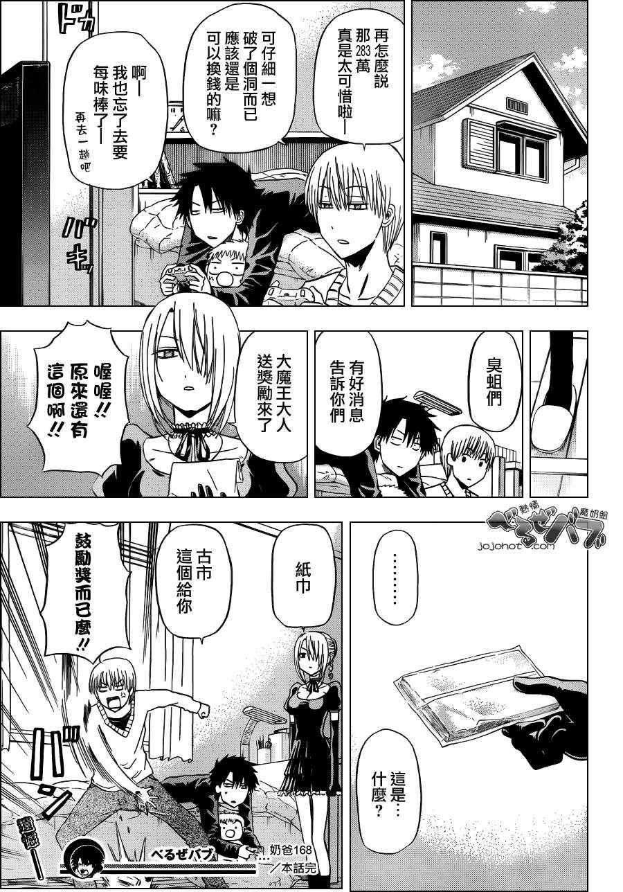 第 19 页