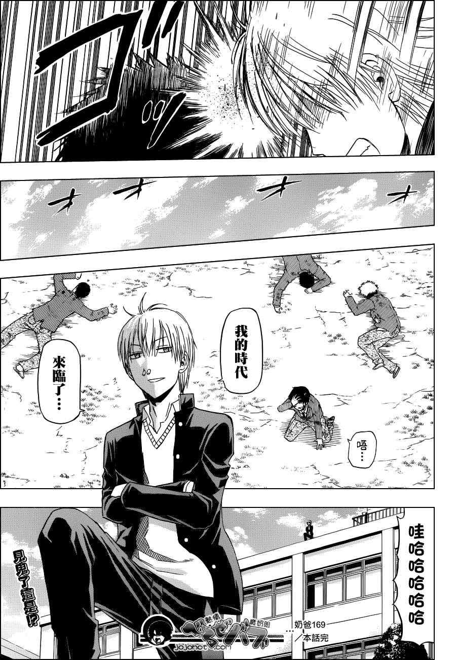 第 19 页