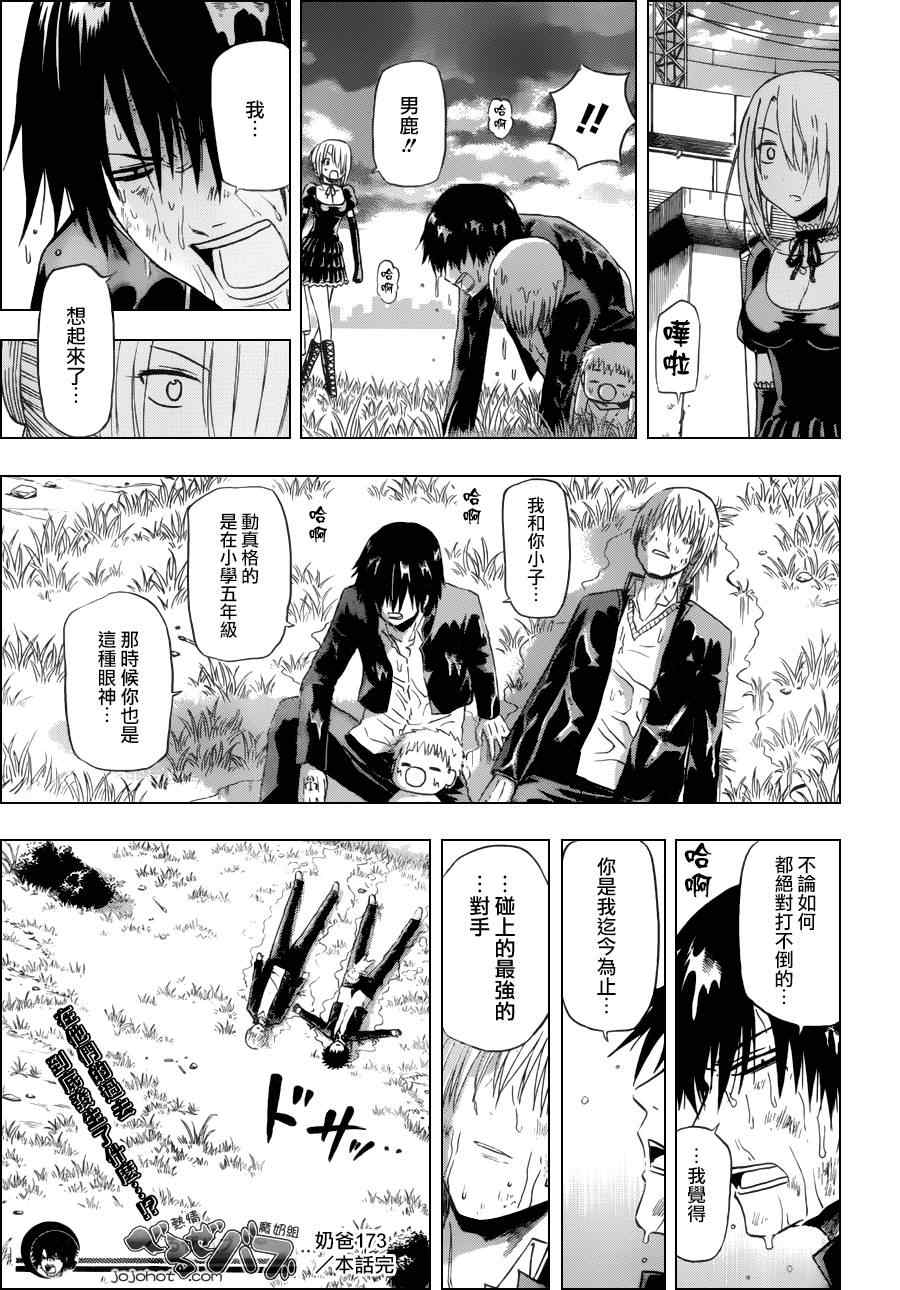 第 19 页