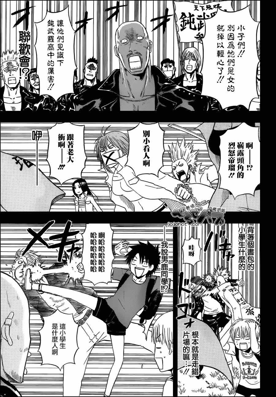 第 15 页