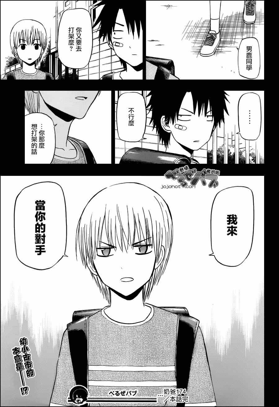 第 19 页
